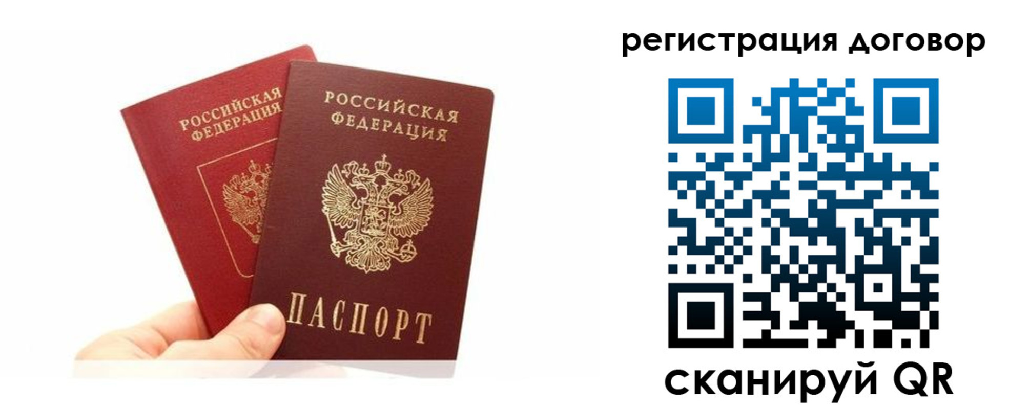 временная регистрация госуслуги в Ковылкино