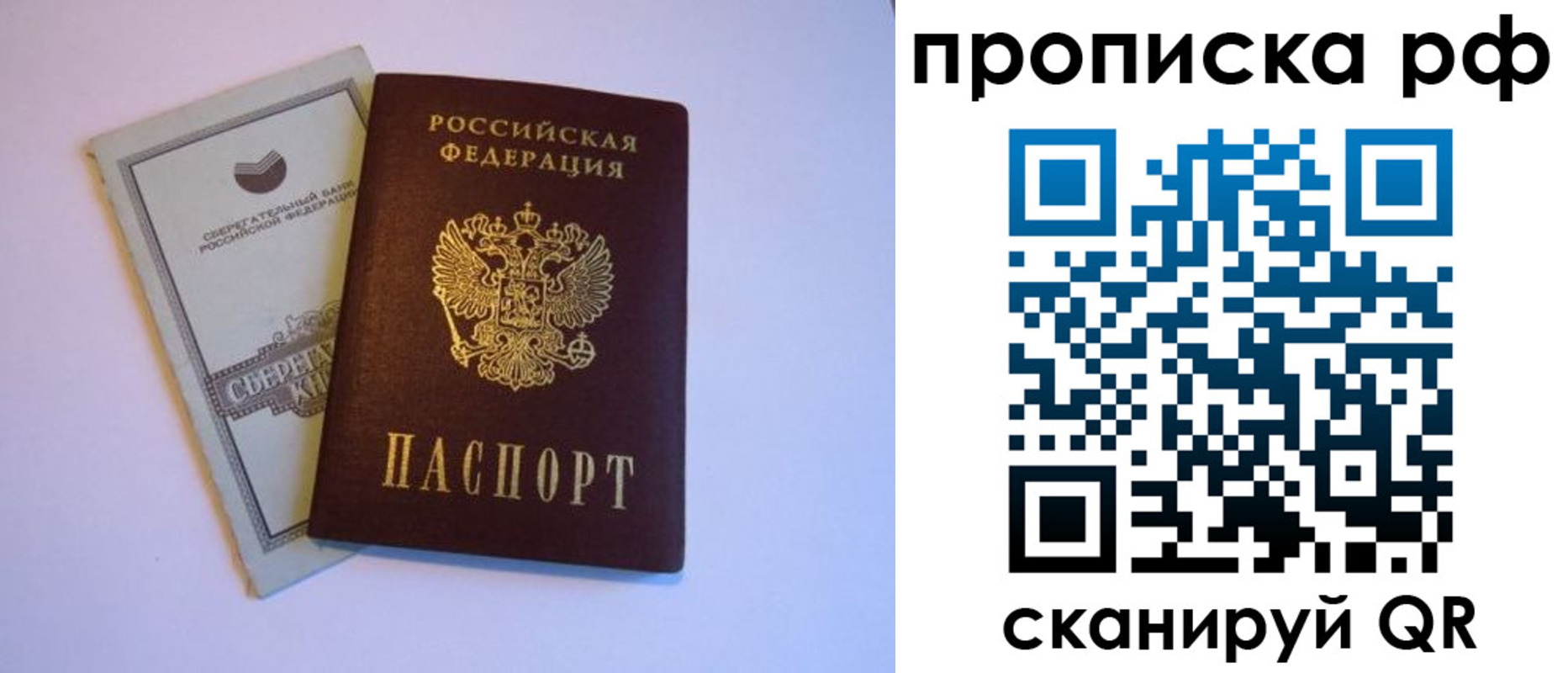 регистрация в Ковылкино
