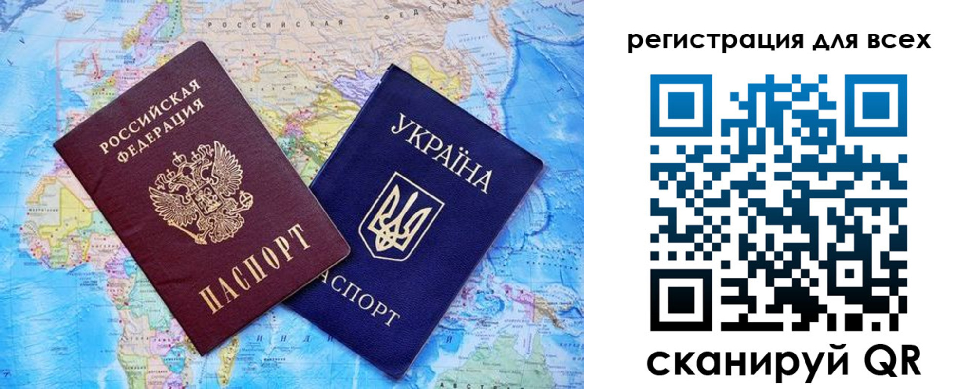 временная регистрация для школы в Ковылкино