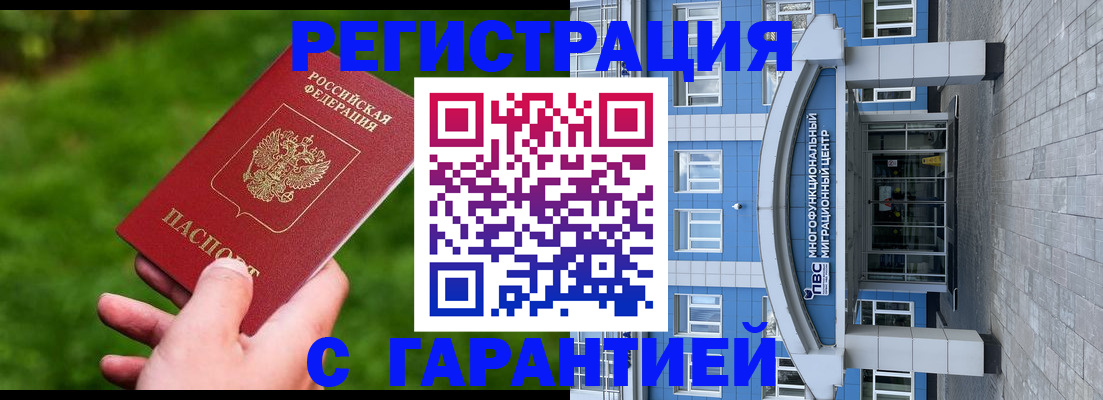 регистрация для школы в Ковылкино